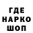 Метамфетамин кристалл Albo alt