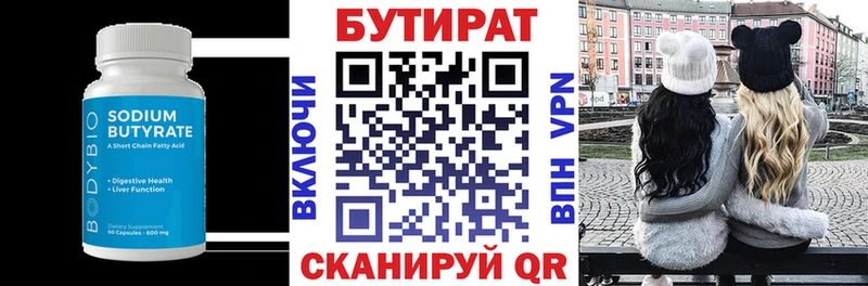 нарко площадка какой сайт  Каменск-Уральский  БУТИРАТ оксана 