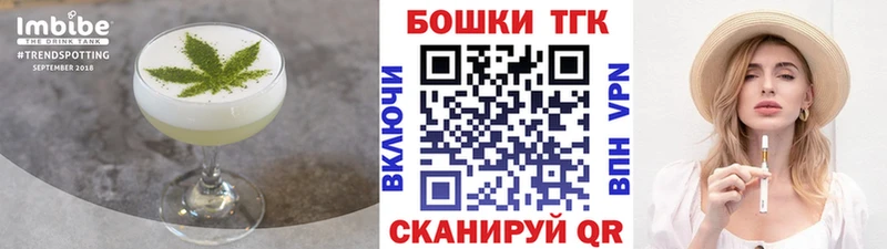 где найти   Каменск-Уральский  Печенье с ТГК конопля 