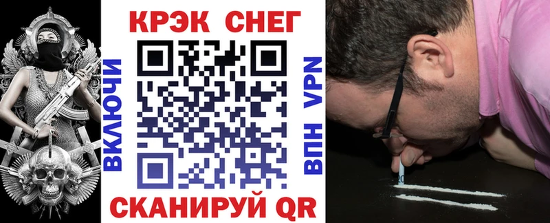 COCAIN FishScale mega ТОР Каменск-Уральский