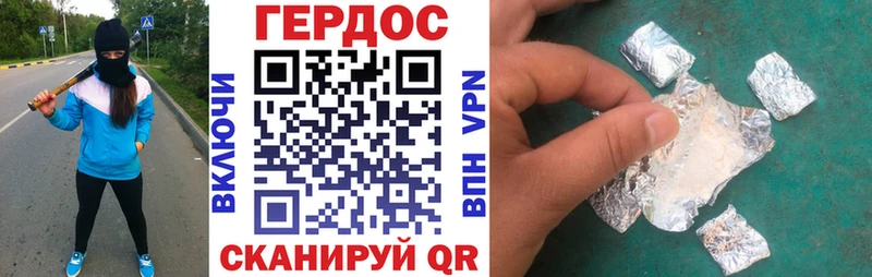 mega tor Каменск-Уральский Героин белый