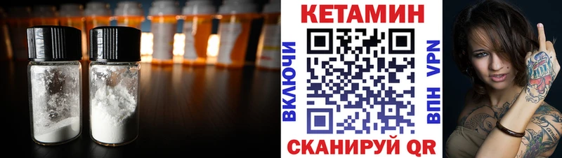 Кетамин ketamine  Каменск-Уральский 