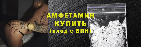 амф Беломорск