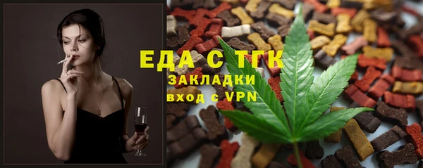 прущие грибы Белокуриха