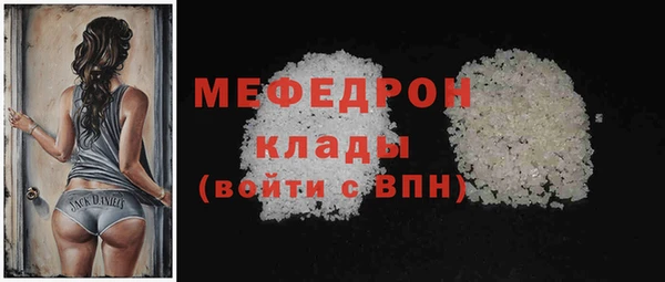 прущие грибы Белокуриха