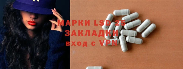 амф Белоозёрский