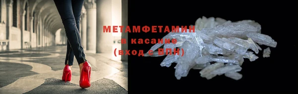 амф Беломорск