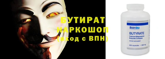 амф Белоозёрский