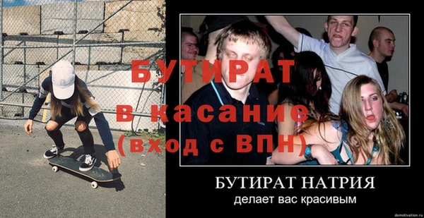 амф Белоозёрский
