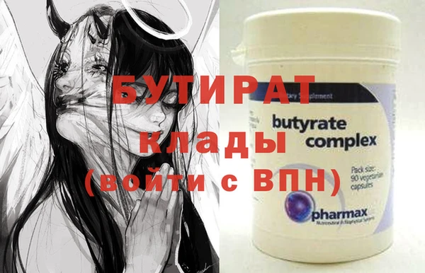 прущие грибы Белокуриха