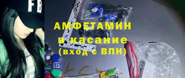 амф Белоозёрский