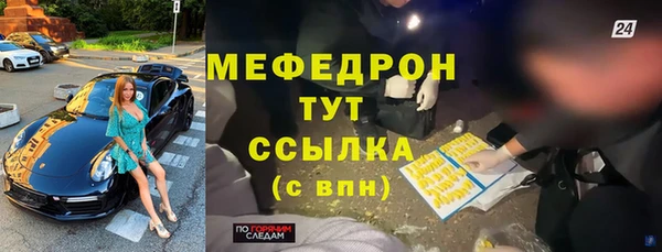 амф Белоозёрский