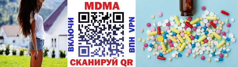 МДМА кристаллы  мега вход  Каменск-Уральский 