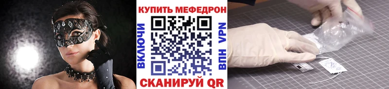 Мефедрон мяу мяу  дарнет шоп  Каменск-Уральский 