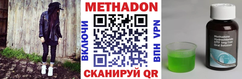 МЕТАДОН белоснежный  как найти закладки  Каменск-Уральский 