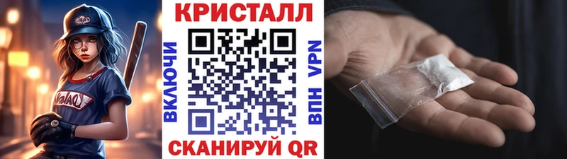 МЕТАМФЕТАМИН кристалл Каменск-Уральский