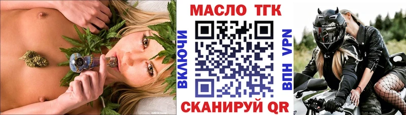 Дистиллят ТГК гашишное масло  где купить наркотик  Каменск-Уральский 